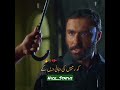 BDGUMANI Parizad Engry Mood Status 🥀🔥 || SAVE 🥺 || TRENDING|| #parizaad #shorts