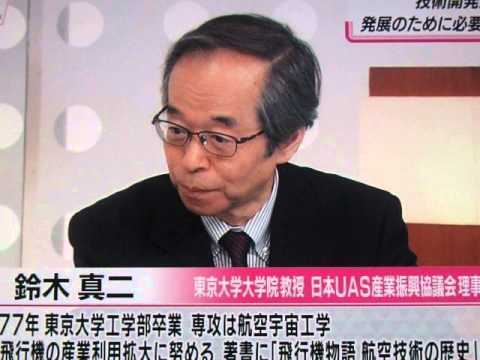 Gedc3463 15 05 27 鈴木真二教授 Youtube