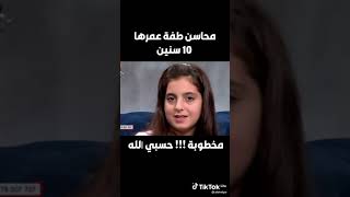 مهدا ياعلام