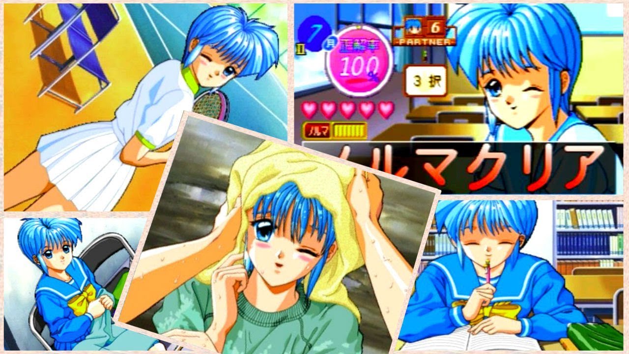 ストーリーで楽しむ【ときめきの放課後】～虹野沙希～（Tokimeki no Houkago）