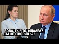 СРОЧНО! Тихановская ПРОЗРЕЛА, такой подлости от Путина она НЕ ОЖИДАЛА! Беларусь В ШОКЕ! Новости