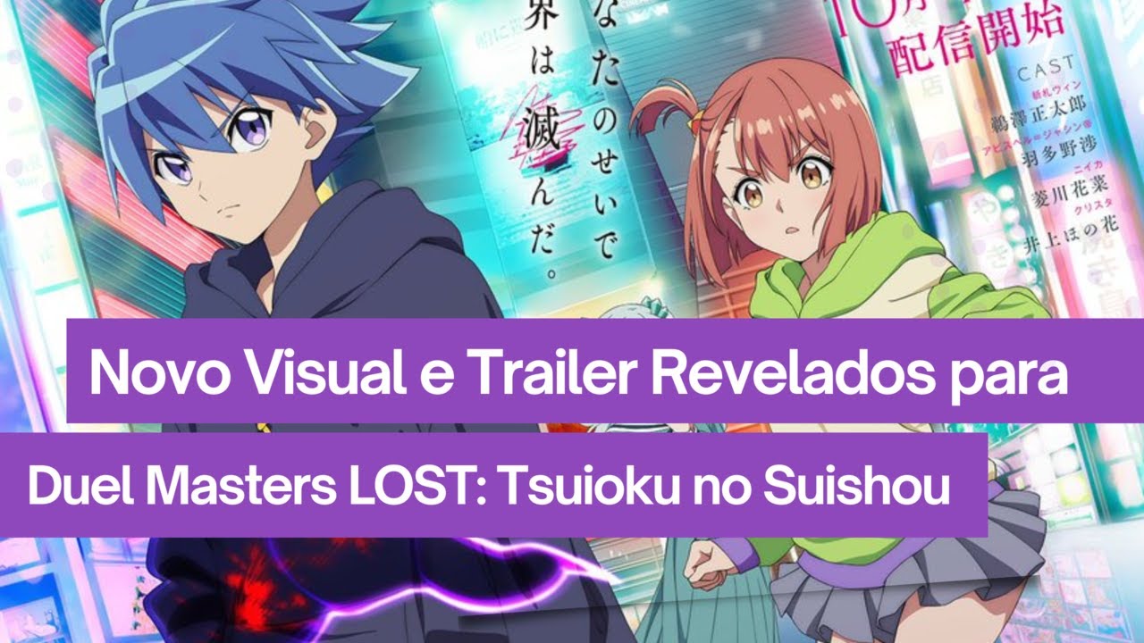 Novo Visual e Trailer de Duel Masters LOST: Tsuioku no Suisho - YouTube