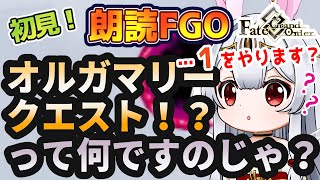 兎月ネチェトアの配信のサムネイル画像
