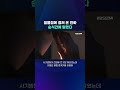 철물점에 걸려 온 전화 한 통…순식간에 털렸다 #shorts / KBS