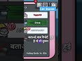 #liveinsaan #triggeredinsaan #ruchikarathore #minecraft #gta #amongus #suspect #imposter #funny