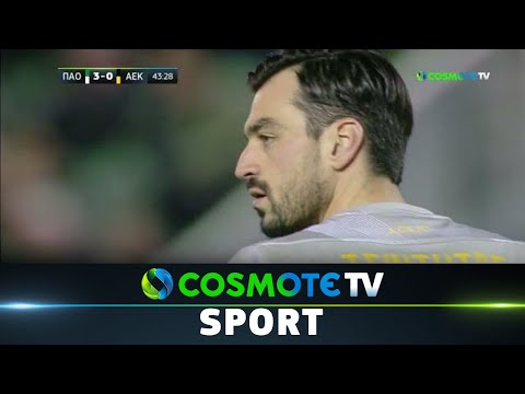 Παναθηναϊκός - ΑΕΚ 3 - 0 | Highlights-Super League Interwetten 2021/22-27/02/2022 | COSMOTE SPORT ΗD