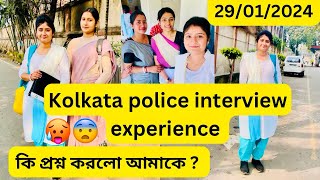 👮 Kolkata police interview experience/ Kolkata/expected cut off marks /  result #viral #trending