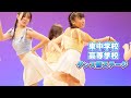 素敵な高校生ダンス部さんのステージ風景【にゃるこ】