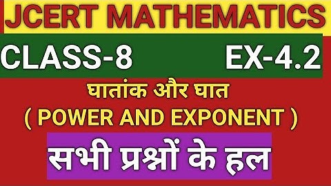 JCERT CLASS EIGHT, गणित, घातांक और घात (Power and exponent) , प्रश्नावली- 4.2 (सभी प्रश्नों के हल)।