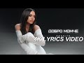 DESSITA Ft ILIAN BOYD DOBRO MOMCHE ДЕСИТА Ft ИЛИЯН БОЙД ДОБРО МОМЧЕ LYRICS 4K VIDEO