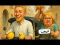 الجزء1 زفة تكاتك فرحةخروج الهرم الرابع الريس متقال يحتفل بأولي أيام عيد الاضحي في اللبان ويرجع ب الجزء1 زفة تكاتك فرحةخروج الهرم الرابع الريس متقال يحتفل بأولي أيام عيد الاضحي في اللبان ويرجع ب