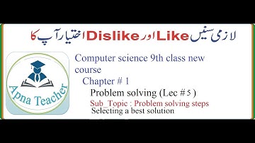 Computer science 9th class new course | chapter 1 | Problem solving  | #selecting a best solution