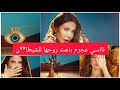 نانسي عجرم باعت روحها للشيطا ن فيديو كليب نانسي يرمز للماسون ية صاااادم نانسي عجرم