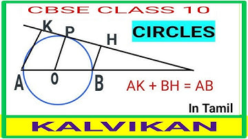 Class 10 Circles in Tamil / AB is a Diameter of a circle. P is a point on semi circle APB. AH+ BK=AB