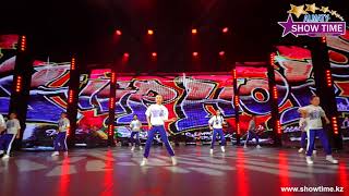 172 | Street Dance | Танцевальный конкурс "Show Time Almaty" | осень 2019
