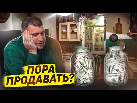 Конвертация валюты