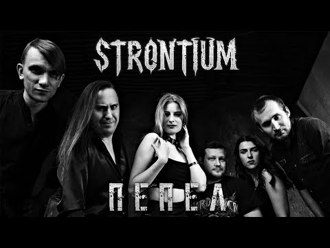 Strontium official music video