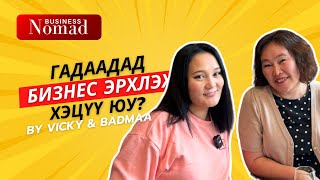 картинка: Nomad Business: Гадаадад бизнес эрхэлж буй Монголчууд
