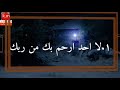 حالات واتس اب حكم_قويه_اجمل حالات واتس 2020 ||حالات واتس روعه جدا تستحق 10000لايك .