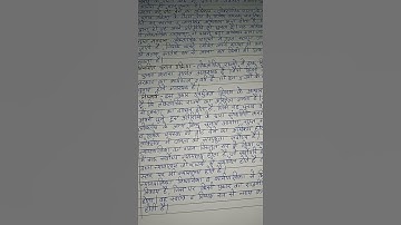 BPAC 133 Ignou Solved Assignment 2020-21