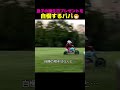 おばあちゃんを一番ブチギレさせるのは誰でしょう？