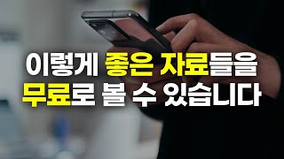 당신이 무조건 영어공부를 해야 하는 이유 (feat. 중간에 정말 유용한 정보)