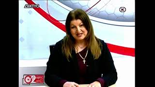 2 Ώρες Μαζί 27 02 2026
