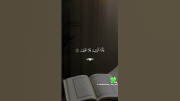 سوره الضحى 💚 #تسابيح #food #الرحمن #اكسبلور #القرآن_الكريم #ماهر_المعيقلي #الشيخ_ماهر_المعيقلي