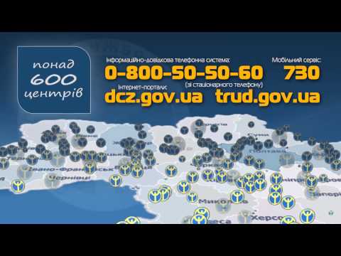 До уваги переселенців з Автономної Республіки Крим та східних областей України!