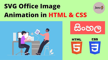 HTML & CSS Web Designing 32 - Amazing SVG Office Image Animation - Sinhala