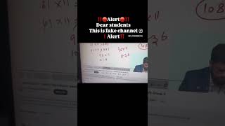 ‼️🛑 Students alert ‼️Fake channel #erthangamuthu #tvkmaths #erthangamuthuips #maths
