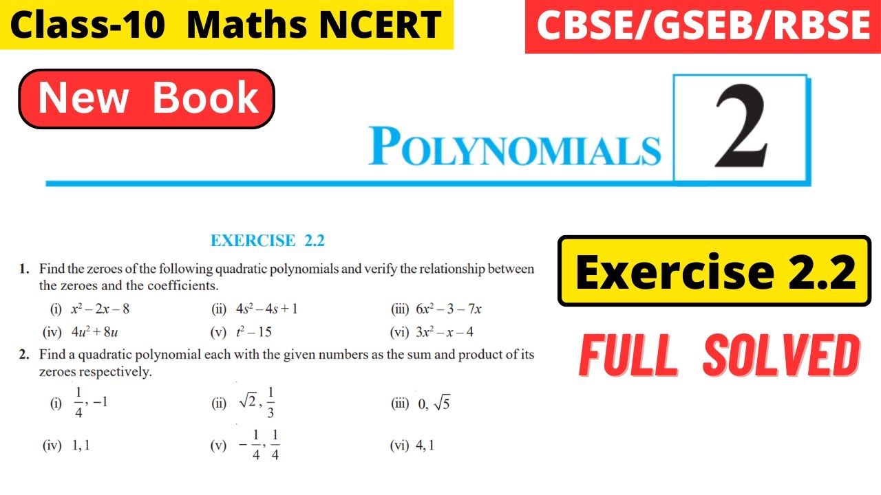 Class 10 Maths NCERT Chapter 2 Polynomials Exercise 2.2 Full Solved # ...