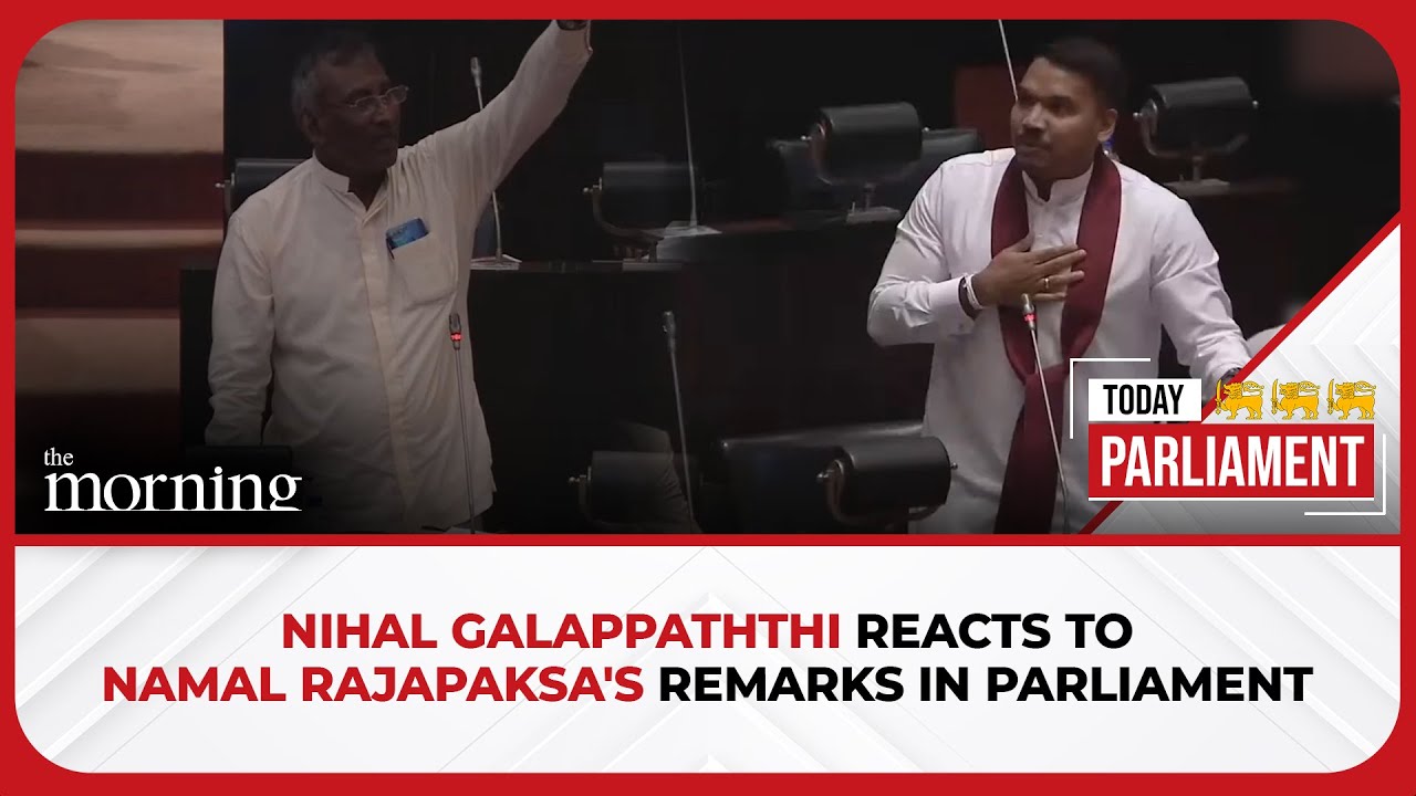Nihal Galappaththi reacts to Namal Rajapaksa's remarks in Parliament | The Morning