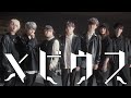 【ちょこぼ】メビウス-踊ってみた【オリジナル振付】
