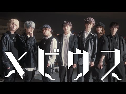【ちょこぼ】メビウス-踊ってみた【オリジナル振付】