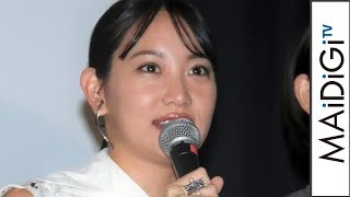 永尾まりや、顔潰される役に「いい感じだな」　映画「ゴーストマスター」公開記念舞台あいさつ
