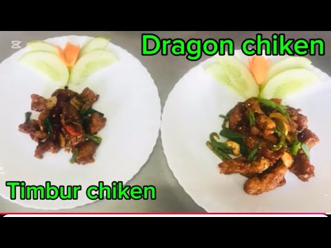 Timbur Chicken & Dragon chicken म आजा भोलि हल्का kitchen तिर लागे है ...