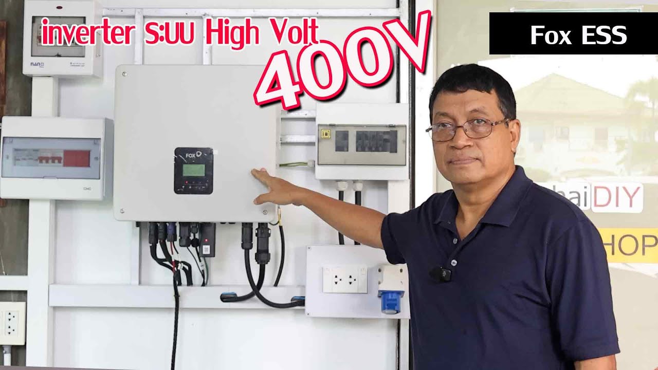 ติดตั้ง Inverter 6K - battery High Volt 10.3 Kwh ( Fox ESS)