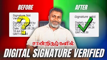 சான்றிதழ்களில் | Digital Signature Verification in Tamil @nesanvoice-tamil 