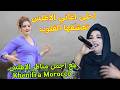 احلى اغاني الاطلس تعشقها القلوب وتبكي عيون النساء والرجال من قمم الاطلس الفاتنةkhenifra اغاني mp3