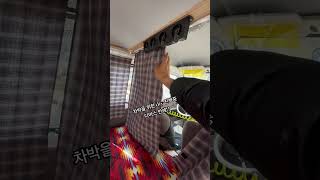 다마스 캠핑카 꾸미기 #다마스차박 #캠핑 #차박 #캠퍼밴 #vanlife #車中泊