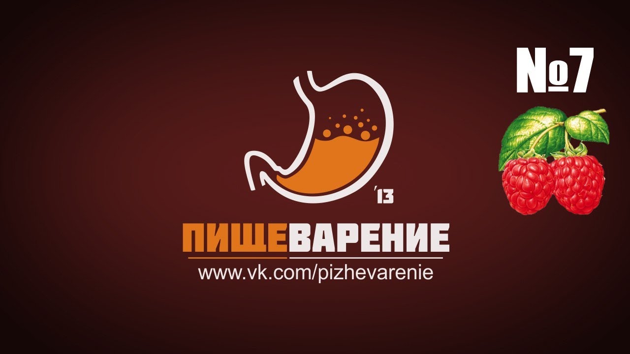 Малина Тюмень Интернет Магазин