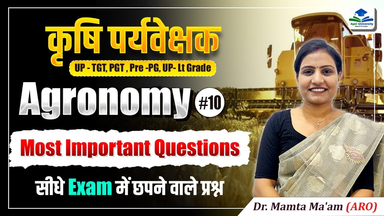 Agronomy Most Important Questions | Agriculture Supervisor PYQs Analysis | Agriculture Supervisor
