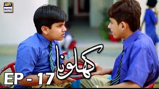 Khilona Episode 17 - ARY Digital