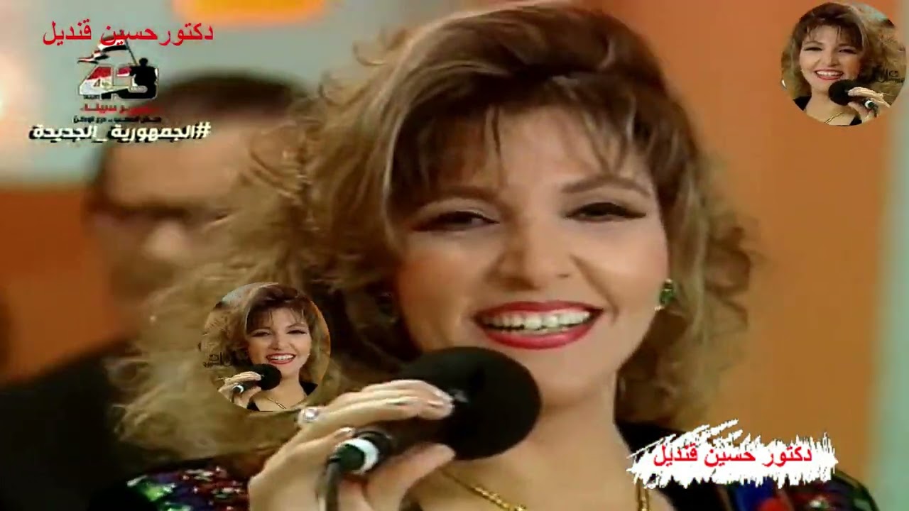 حفل الفنانة القديرة نادية مصطفى ضمن ليالى أضواء المدينة بالعريش أحتفالا بالعيد الرابع لتحرير سيناء