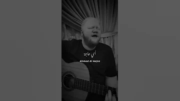 كل حاجة ناقصة حاجة شيرين اكسبلور 