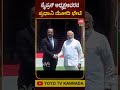 ಸೈಪ್ರಸ್ ಅಧ್ಯಕ್ಷಅವರನ್ನು ಪ್ರಧಾನಿ ಮೋದಿ ಭೇಟಿ #PMModi #CyprusPresident #NikosChristodoulides #YOYO
