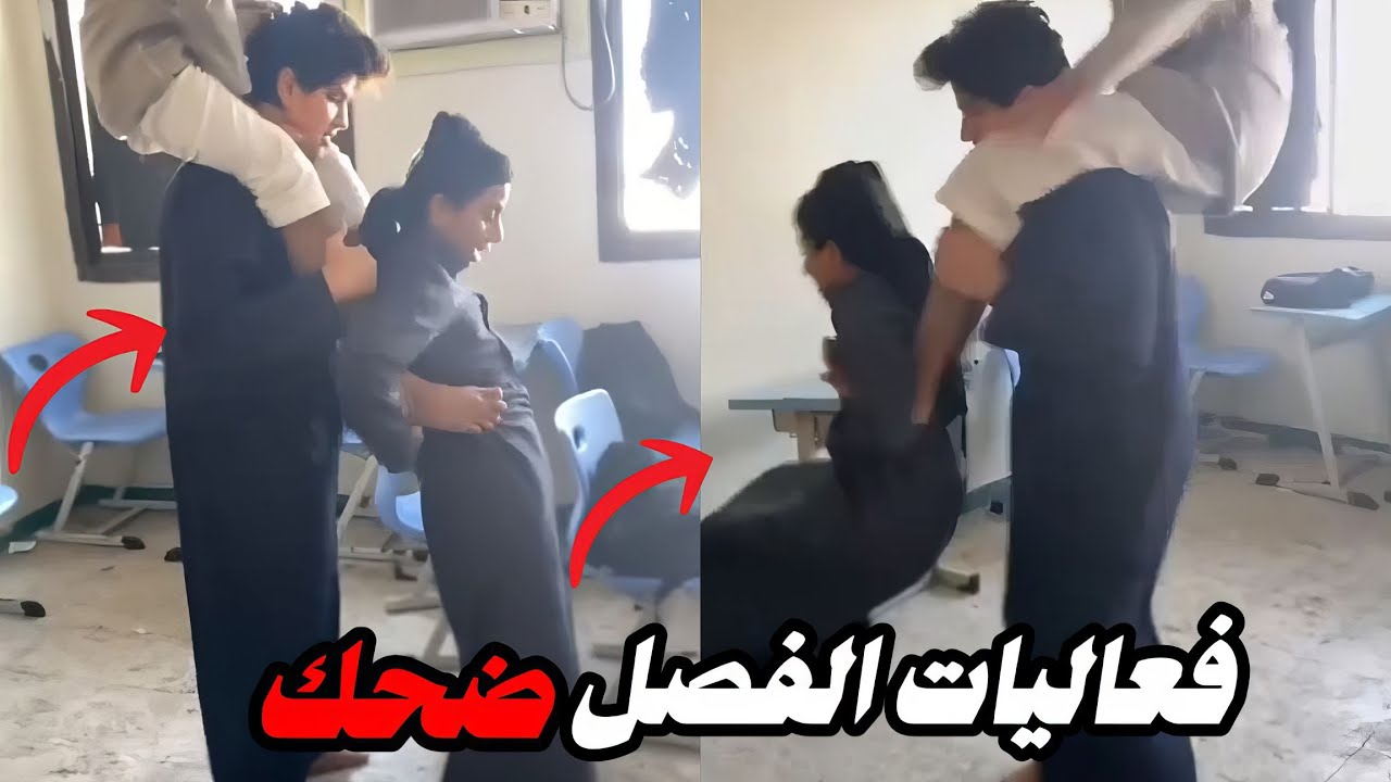 فعاليات الفصل خرجت عن السيطرة!!