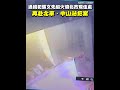 對犯罪動機的調查