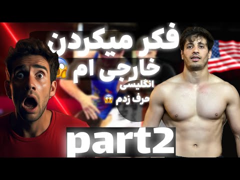 وقتی یک جودوکار وارد باشگاه کشتی می‌شود😱